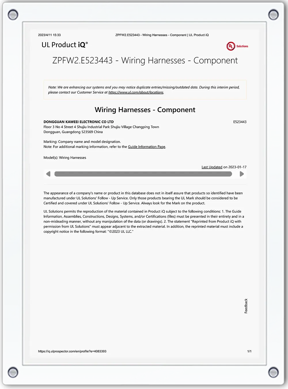 UL certificate